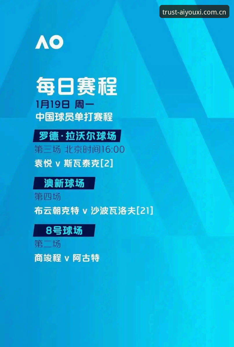 世界杯观赛受阻详解：从签证风波看国际体育赛事的现实挑战