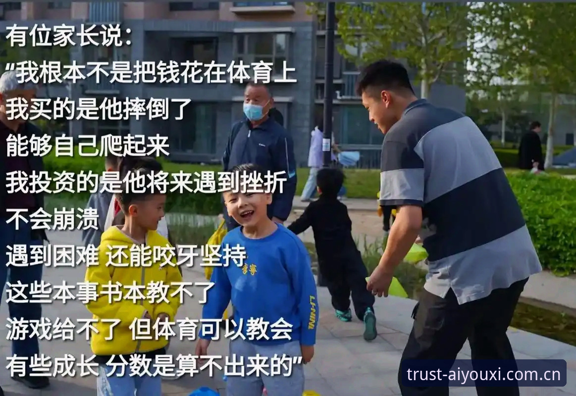 爱游戏体育官方推荐 爱游戏体育官方推荐全面评测:正版体育平台的创新体验报告