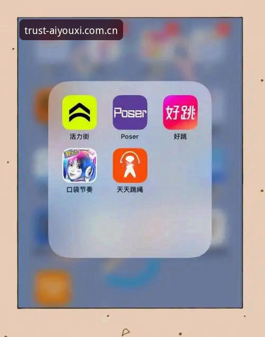 老用户亲测：爱游戏体育官方唯一入口的使用心得与实战经验
