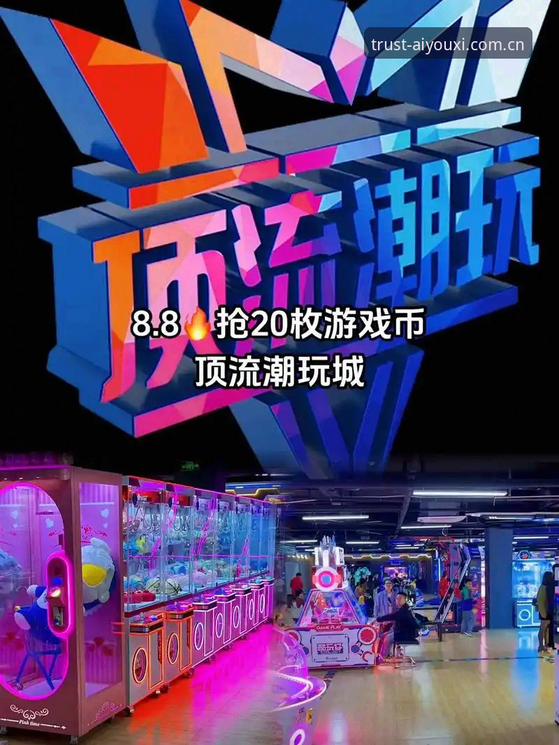 爱游戏体育官方下载地址最新动态：v2.0.5版本上线，正版通道安全直达