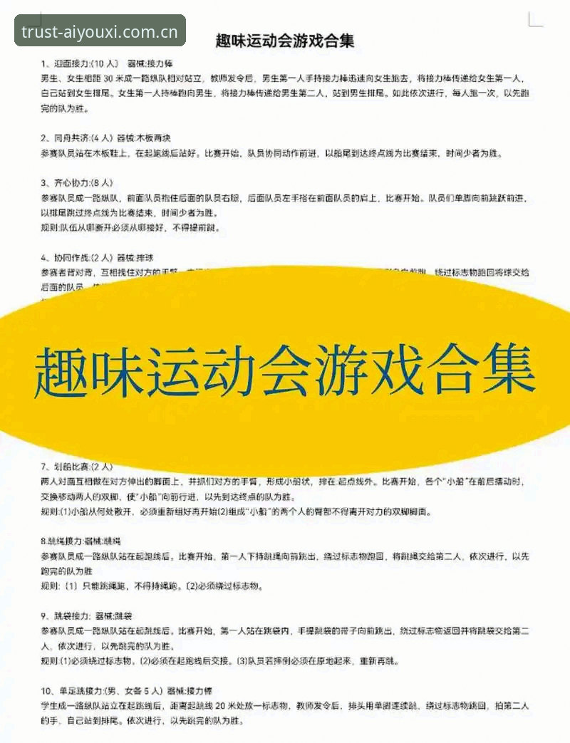 爱游戏体育安全吗？一位老用户的真实体验与详细说明