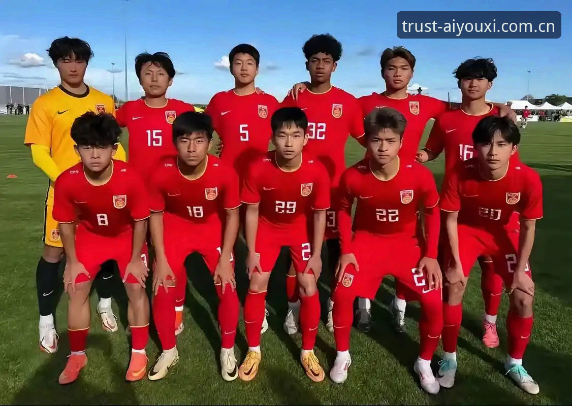 U17世界杯抽签深度评测：国少队突围前景与赛事体验前瞻