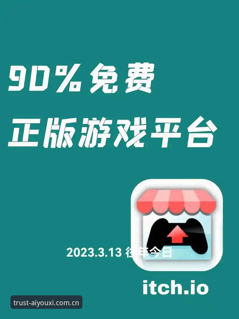 爱游戏体育官方下载地址 爱游戏体育官方下载地址最新动态:v2.0.5版本上线,正版通道安全直达