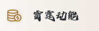 合作伙伴