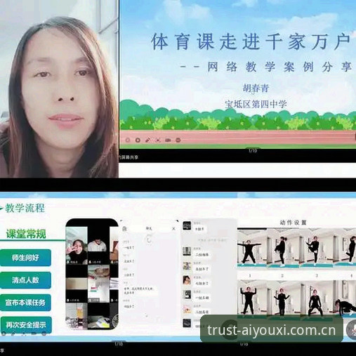 爱游戏体育官网2026最新版本 5大升级亮点解析:爱游戏体育官网2026最新版本如何重塑线上体育体验