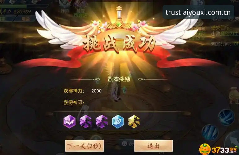 爱游戏体育手机版官网最新版 爱游戏体育手机版官网最新版的5大核心优势:从下载到实战的全流程指南